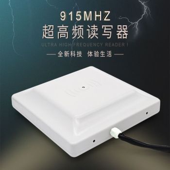 915M超高頻RFID遠距離UHF讀卡機6B6C卡被動標籤讀頭讀寫器不連網