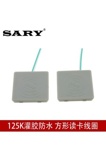 125K灌膠防水門禁讀卡天線線圈 方形射頻感應線圈超薄小巧