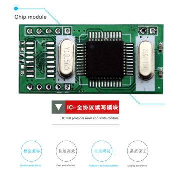 rfid門禁讀寫器13.56M高頻雙協議IC射頻讀寫模組14443A/B協定