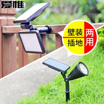 太陽能燈戶外草坪燈防水超亮射燈花園地插燈家用路燈庭院圍牆壁燈