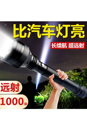 手電筒強光可充電戶外遠射超亮家用led氙氣電燈手燈照明探照遠光