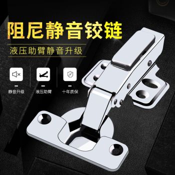 鉸鏈櫥櫃傢俱櫃子合葉全蓋煙斗飛機合頁櫃門絞鏈膠大彎直中彎活頁