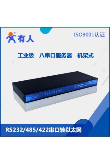 USR-N668 八串口伺服器工業級RS232/485/422串口轉乙太網機架式