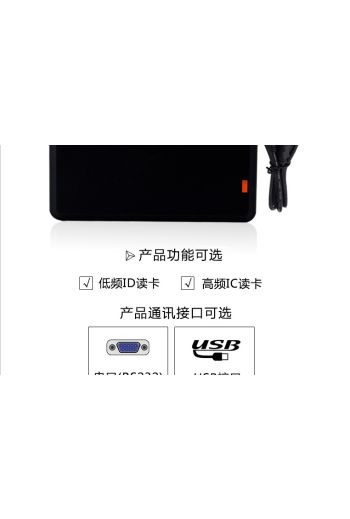 廠商直銷！RFID讀卡機/ IC唯讀M1卡-COM口串口讀卡器【R31C】