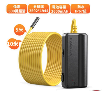 內視鏡 管道內視鏡 工業內視鏡 WIFI安卓蘋果手機通用攝像頭 內窺鏡 探測器 維修探頭