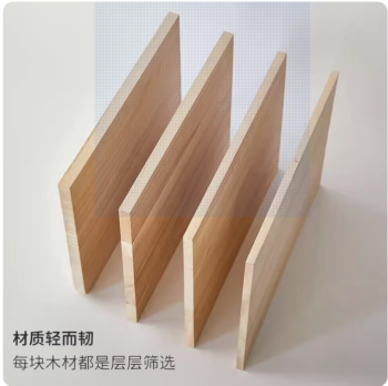 木板片實木定制木板桐木板置物板diy收購建模衣櫃隔板分層板定做