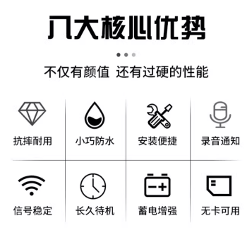 4G remote alarm new cloud alarm motherboard deep mountain outdoor enhanced signal recording no annual fee universal limited edition