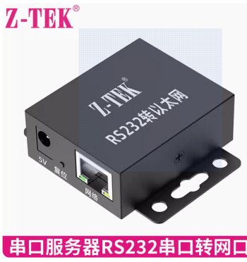 串口服務器RS232/422/485轉以太網串口轉RJ45網口Modbus網關工業級雙向透傳轉換器