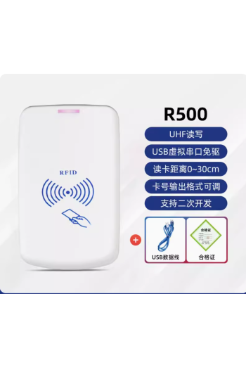 rfid讀寫器超高頻桌面式電子標籤讀卡器915MHz發卡器無源USB接口