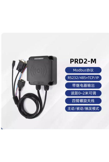 超高頻rfid讀寫器modbus協議工位工業讀卡器自動化流水產線計數器