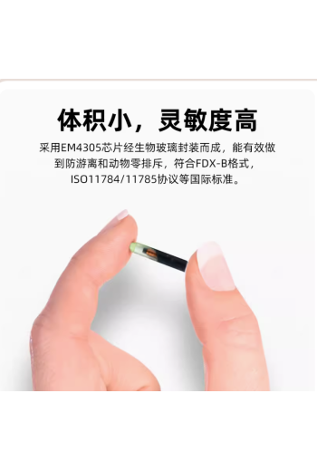 寵物芯片掃碼器狗狗貓咪動物通用125/134.2K晶片檢測掃描儀FDX-B