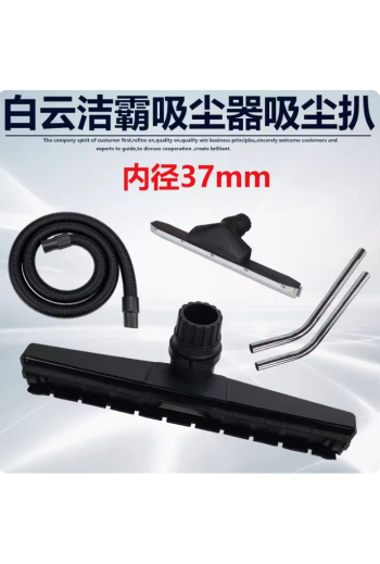 超寶傑諾工業吸塵器吸頭塵扒水扒扒頭配件大全BF501地刷BF502
