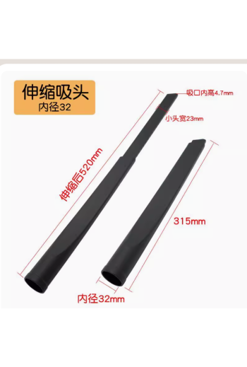 傑諾億力家用吸塵器扁嘴吸頭長扁吸隙縫軟吸嘴配件大全通