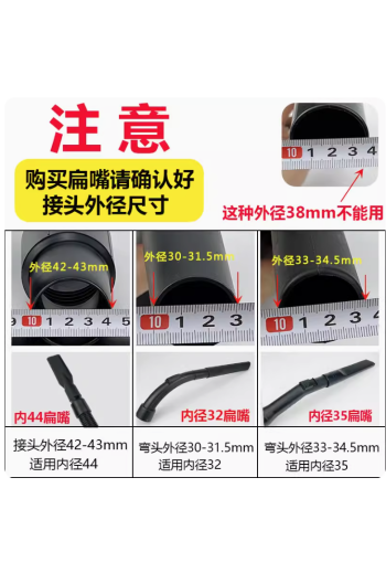 潔霸超寶傑諾吸塵器吸頭大扁嘴配件大全通用加長扁吸嘴圓毛刷接頭