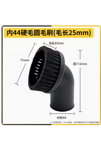 潔霸超寶吸塵器吸頭圓毛刷毛頭BF501配件大全通用BF502軟管接頭44