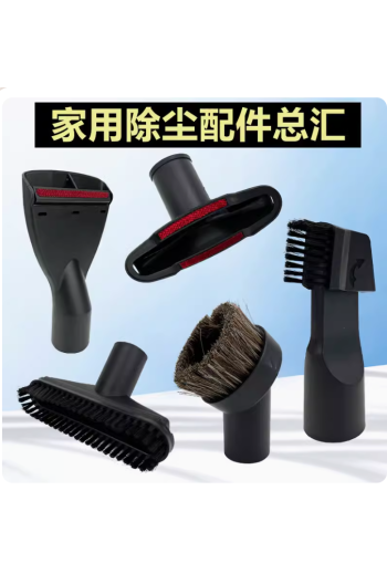 美的傑諾飛利浦家用吸塵器配件吸頭刷頭圓毛刷接頭沙發手持扁嘴3