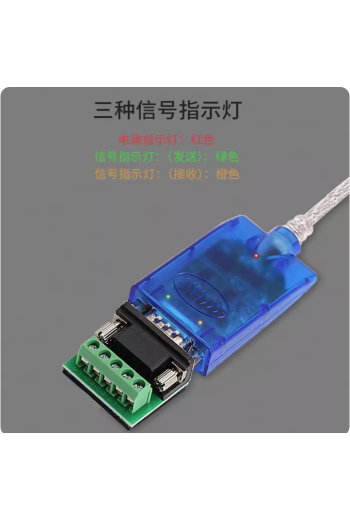 UT-8890電腦USB轉232/485/422串口轉換器485轉USB宇泰多合一轉USB$26