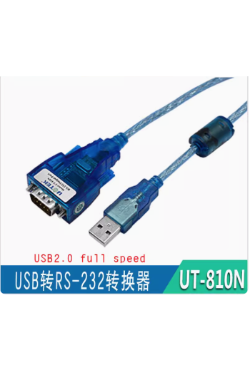 宇泰UTEK USB轉RS-232轉換器 數據轉換線 usb轉232串口線 UT-810N