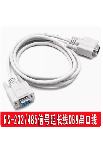 RS-232/485串口延長線DB9串口線232控制線DB9交叉線直連線