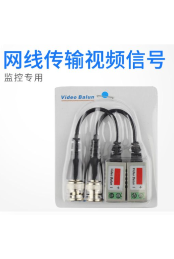 每對帶線 無源雙絞線傳輸器 網線傳輸視訊訊號 網線視頻監控