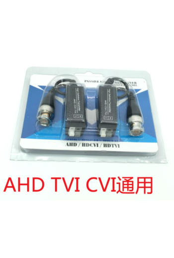 海康大華監控網路同軸AHD/CVI/TVI高畫質雙絞線傳輸器圖案4.7元