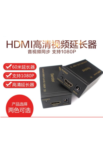 HDMI延長器 60米高清視頻延長器放大器 HDMI轉RJ45單網線信號延長