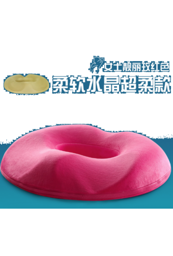 辦公室臀部坐墊屁股臀墊墊圈孕婦舒壓加厚男士記憶棉棉圈沙發