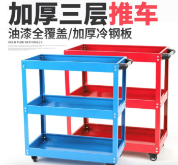 埃維特工具車推車多功能工業級工作臺維修移動汽修工具車架工具櫃