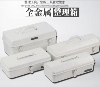 白色全金屬工具箱 鐵皮工具箱醫藥箱 鋼制收納箱 金屬箱子工具箱