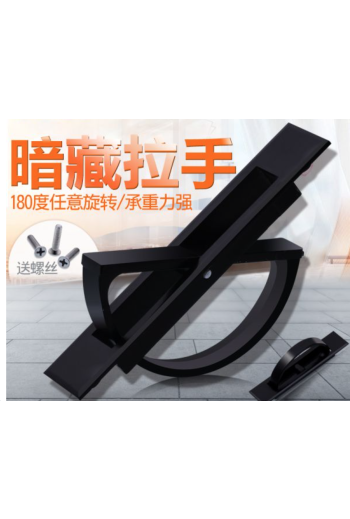 榻榻米把手隱形內嵌把手 抽屜暗把手衣櫃扣手櫃門隱藏嵌入式把手