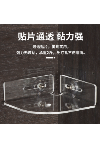 攝像機牆角亞克力支架安裝免打孔適用於小米螢石監控支架室內攝像頭立裝吊裝