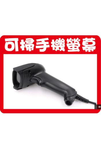 可讀手機螢幕 CCD光罩式條碼掃描器BF-20手機載具專用