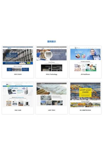 二萬元！網站 + Android APP + iPhone APP