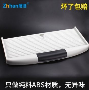 計算機鍵盤支架軌道電腦台幻燈片欄杆式幻燈片抽屜鍵盤機架支撐