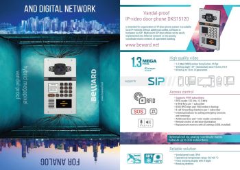 sip /onvif訪問控制門對講機與相機