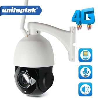 HD 1080P 3G 4G WIFI CCTV攝像機SIM卡速度圓頂無線PTZ IP攝像機Wi-Fi戶外4X光學