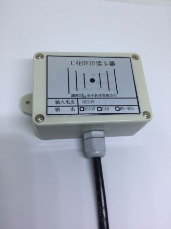 RFID射頻卡AGV汽車Landmark站點傳感器RS232/485最遠的距離10cm 13.56MHz RFI