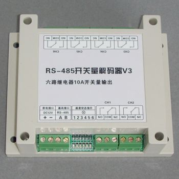 RS485解碼器六組中繼開關可以是查詢開關狀態PELCO協議。