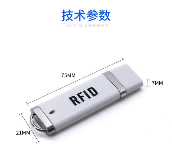 RFID讀卡器nfc手機射頻門禁讀卡器U盤外形ID/IC刷卡器門禁發卡器