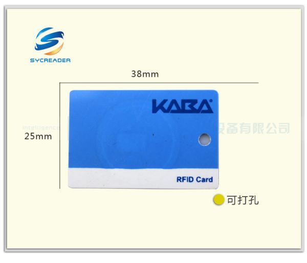思遠創定做通用型ID卡滴膠卡感應考勤滴膠卡ID門禁智慧卡廠家直銷
