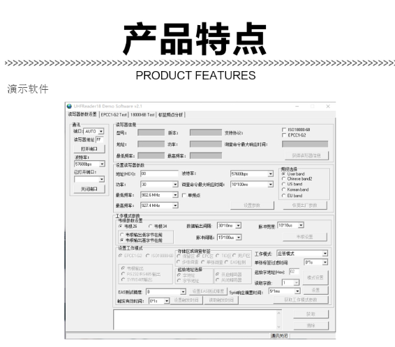 rfid 915M超高頻遠距離 uhf讀卡器6B6C卡無源標籤串口讀頭 讀寫器