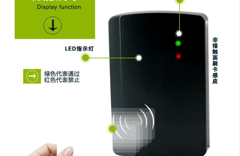RFID門禁系統讀卡器 讀頭/ID/門禁讀頭複製刷卡機【D22-D】