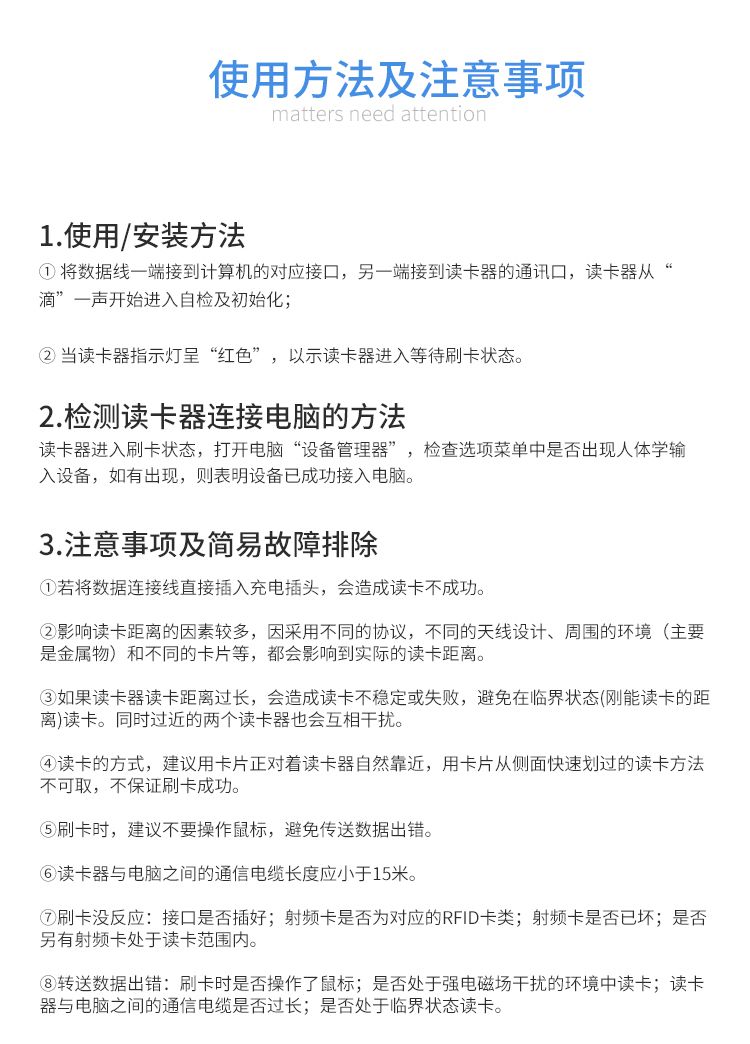 RFID門禁讀卡器IC ID卡usb介面讀卡器非接觸式125kHz協議ID讀卡器