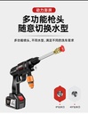 prod_24V 300W 高壓水槍 洗車水槍 無線洗車機_4