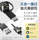 prod_3in1Endoscope_3