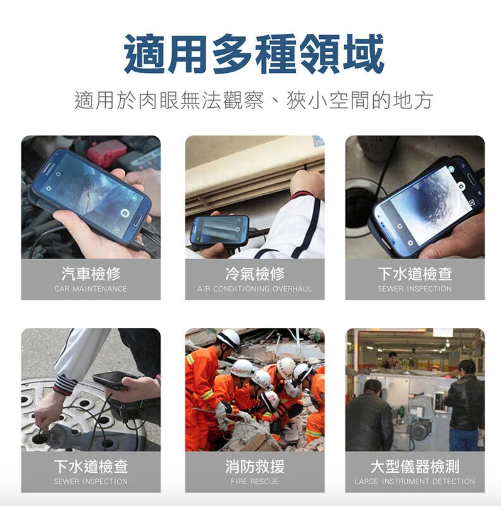 prod_3in1Endoscope_5