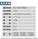 prod_3in1Endoscope_6