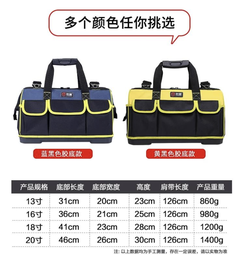 prod_bag020_2