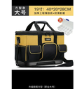 prod_bag021_3