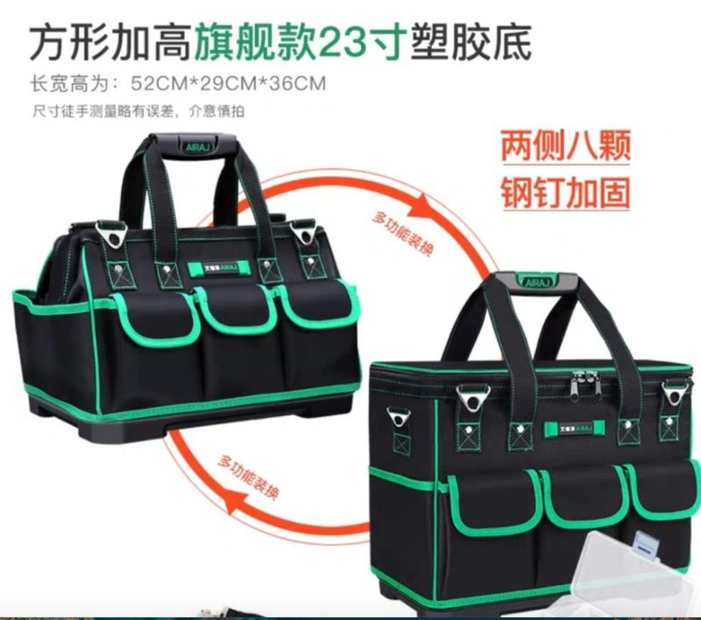 prod_bag022_1